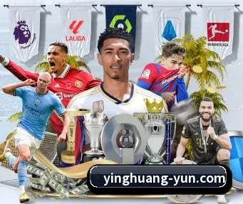 英皇体育 APP
