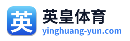 英皇体育